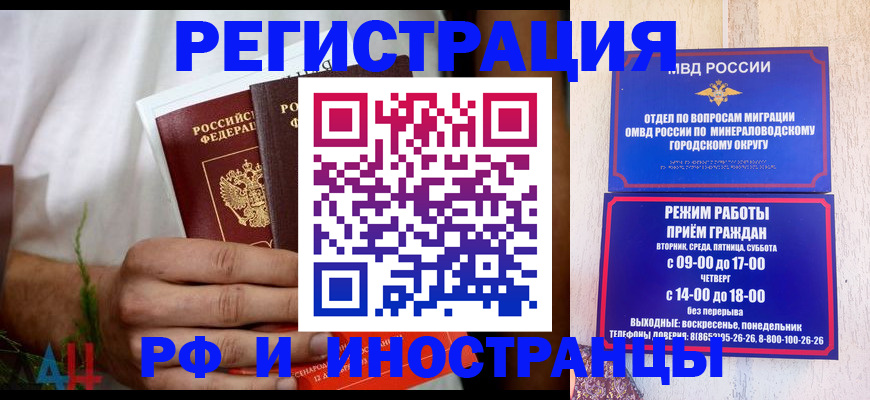 регистрация для школы в Печоре