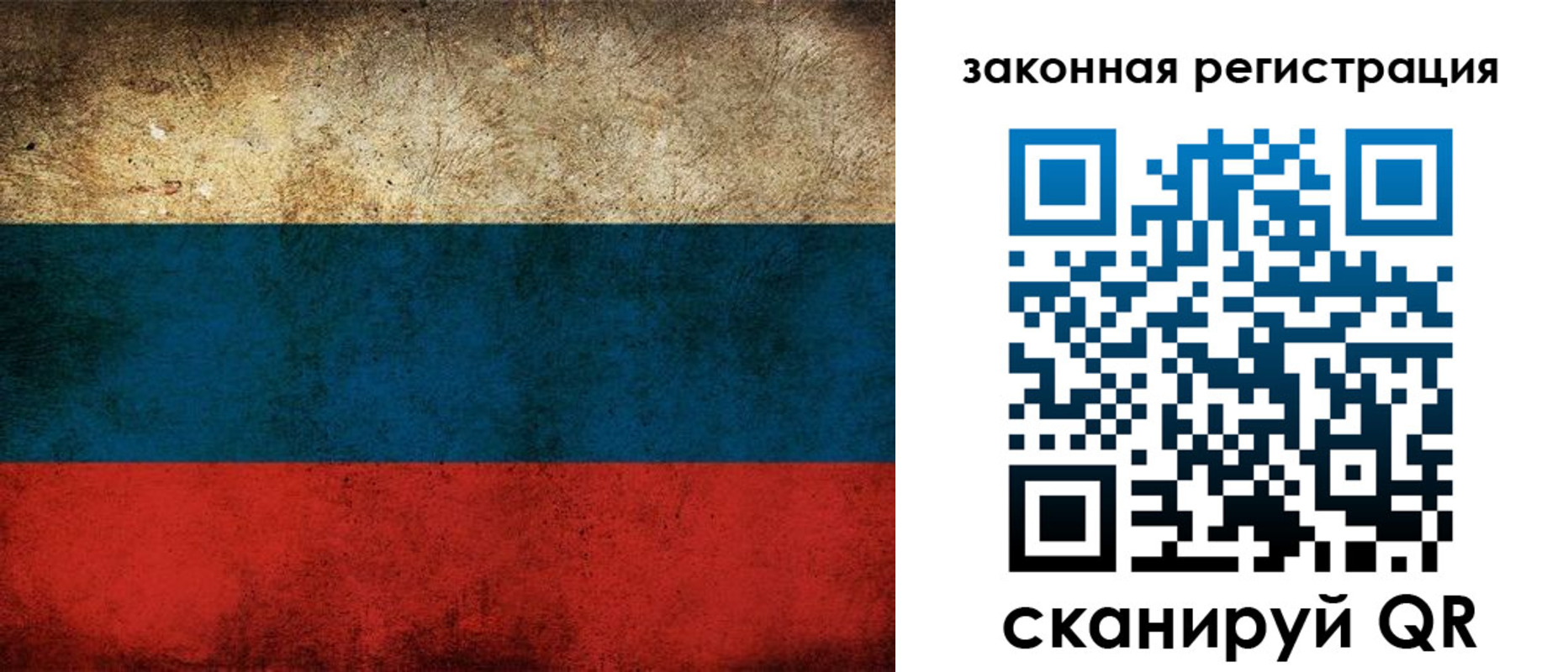 прописка 2025 в Печоре