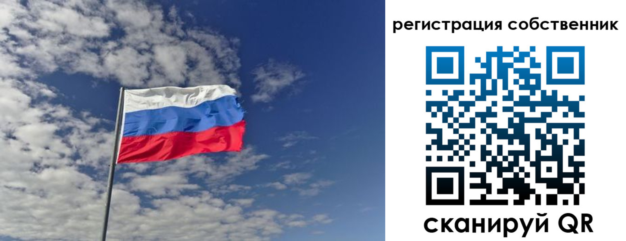 прописка паспорт в Печоре