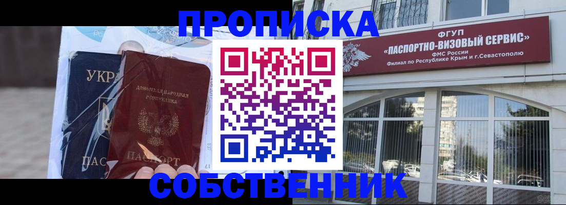 регистрация в Печоре