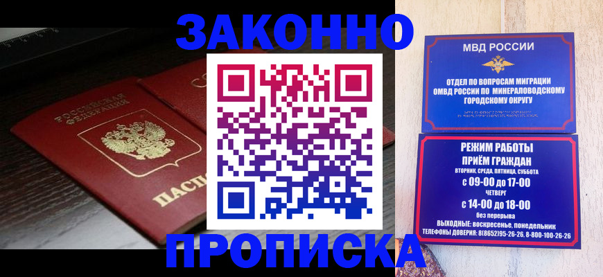 найти адрес прописки в Печоре